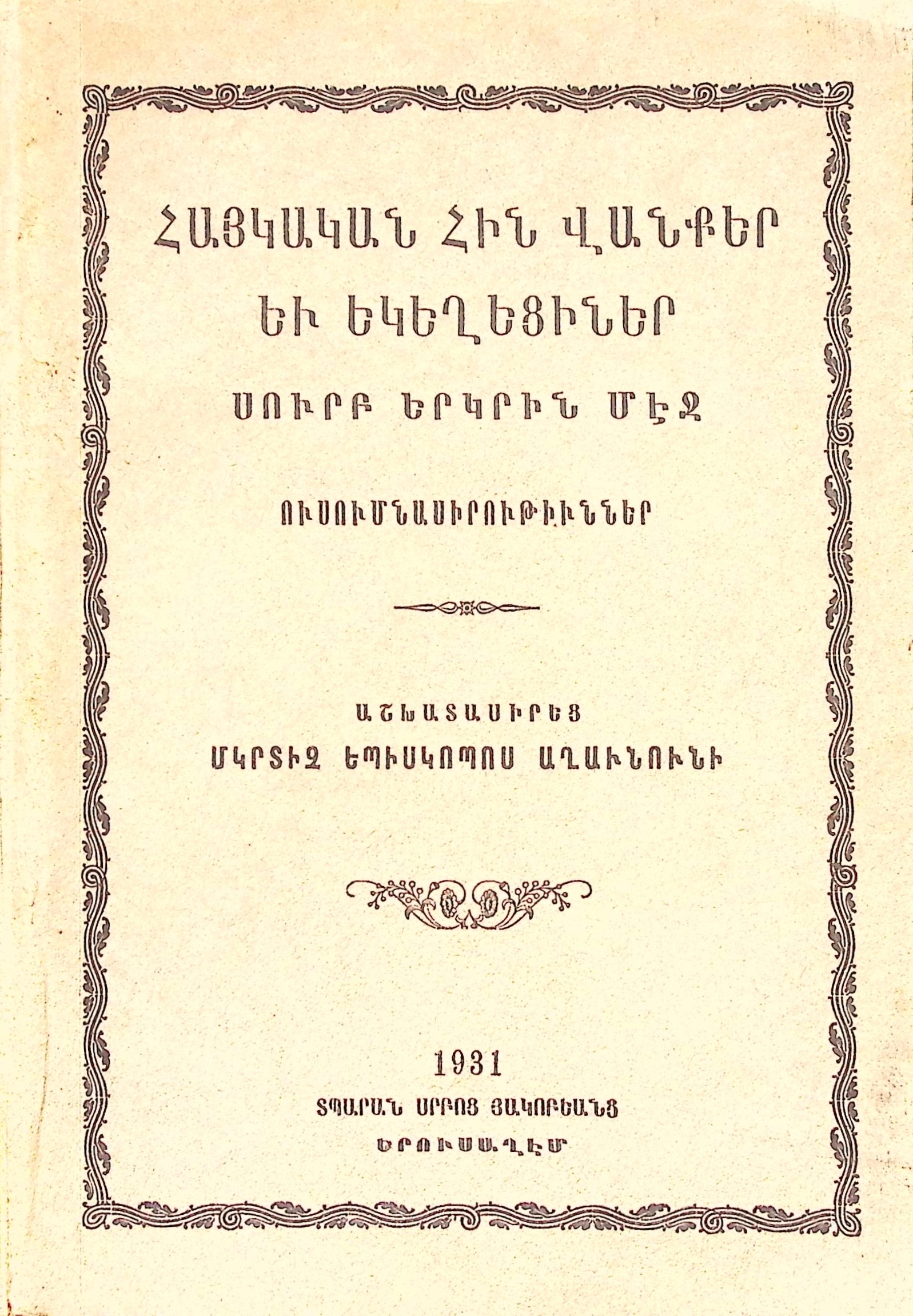 book-image